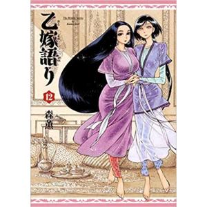 新品 / 十字架のろくにん (1-23巻 最新刊) 全巻セット : 漫画全巻