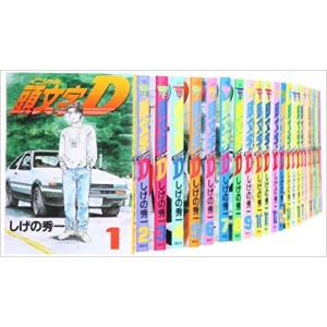 送料無料 頭文字D イニシャルD 全48巻 中古コミック マンガ 漫画 全巻
