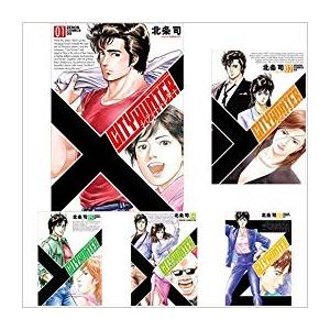 シティーハンターXYZ edition コミック 全12巻 完結セット : メル