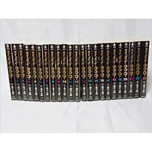 新品 / 文庫 サイボーグ009 全23巻セット(化粧箱入り) : 漫画全巻