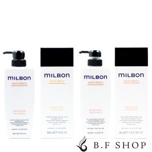 セット品】ミルボン リストラティブ シャンプー & トリートメント