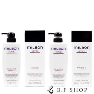 ミルボン ナリッシング トリートメント 1000g グローバル ブロンド