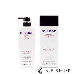 ミルボン ヒートプロテクティブ トリートメント 1000g グローバル