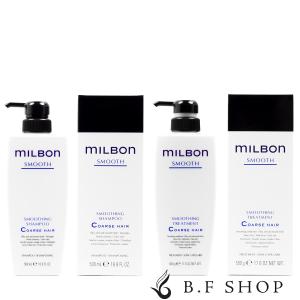 セット品】ミルボン リプレニッシング シャンプー & トリートメント
