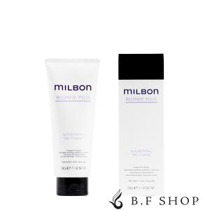 ミルボン ナリッシング プライマー 120ml ヘアトリートメント