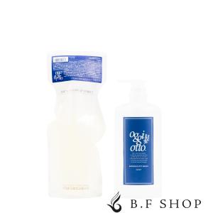 セット品】オッジィオット モイスチャー インプレッシブPPTセラム MS