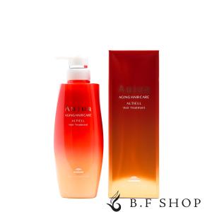 ミルボン オージュア アルティール シャンプー 1800ml milbon aujua