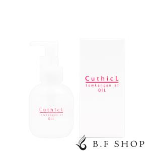 セット品】コスメイカー キューティクル トウカンゲン st シャンプー