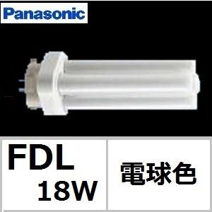 Panasonic（パナソニック） ツイン2 FDL27EX-LF3 電球色 27形