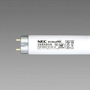 NEC ホタルクス（旧NEC)) 25本入 FHF32EX-N-HX-S 3波長形昼白 ライフ