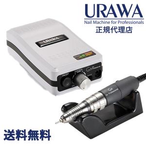 浦和工業 URAWA G3用 ハンドピース ネイル用 : 伝動機ドットコム DIY