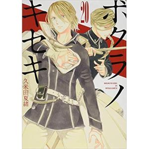 BLEACH ブリーチ コミック 全74巻 完結セット 全巻セット : メルブック