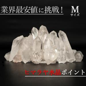 ヒマラヤ水晶 ポイント 1本 水晶ポイント 1本売り L ロッククリスタル