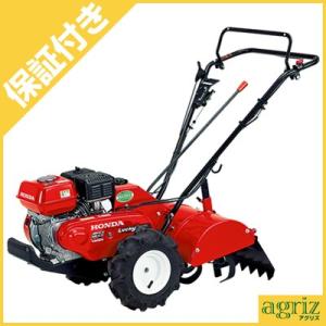 ホンダ（HONDA） 耕運機 リヤロータリー式耕うん機 ラッキーマルチ