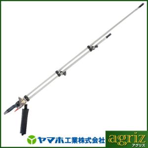 ヤマホ 水田・野菜用 切替ステン畦畔 PPS タイプ 15G型 (G1/4) 132265