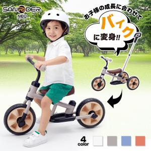 ハマー トライサイクル3 子供三輪車 FD-TZ イエロー ハンドル付き