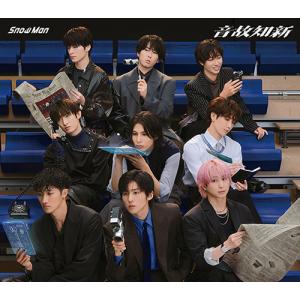 3形態DVD付セット/新品】 RAYS (初回盤A+初回盤B+通常盤) CD Snow Man