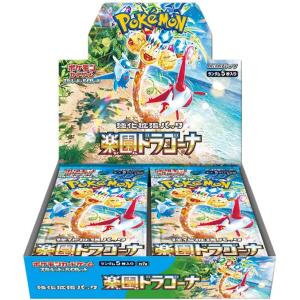 注意事項必読】 【シュリンク付未開封BOX】 ポケモンカードゲーム