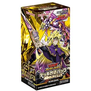 進撃のアクセルロード 2box 未確認 シュリンク付 スペシャルパック 4