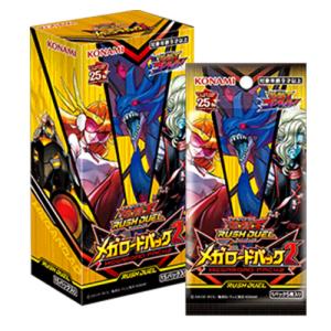 シュリンク付未開封BOX】 遊戯王ラッシュデュエル メガロードパック2