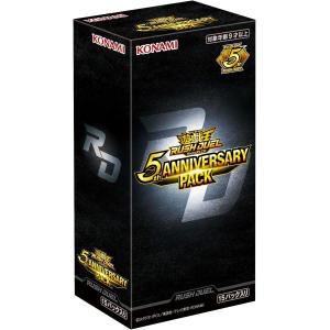 シュリンク付未開封BOX】 遊戯王ラッシュデュエル 5th ANNIVERSARY