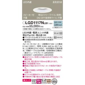 Panasonic（パナソニック） 安心のメーカー保証 【送料無料