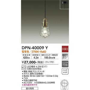 大光電機 安心のメーカー保証【送料無料】大光電機 DPN-42452YG