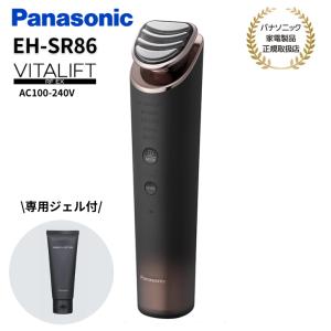 Panasonic（パナソニック） 美顔器 ソニック RF リフトRF/超音波
