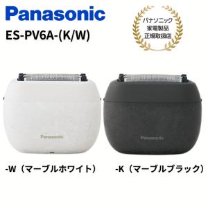 Panasonic（パナソニック） ES-PV6A-K ラムダッシュ 5枚刃 パームイン