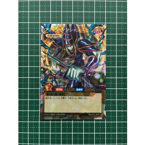遊戯王 ラッシュデュエル RD/SD0A-JPS01 青眼の究極竜ブルーアイズ