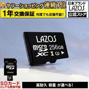 SanDisk（サンディスク） マイクロSDカード microSD 32GB 64GB 128GB