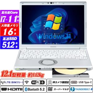 2026年3月】windows11対応パソコン（Panasonic）のおすすめ人気
