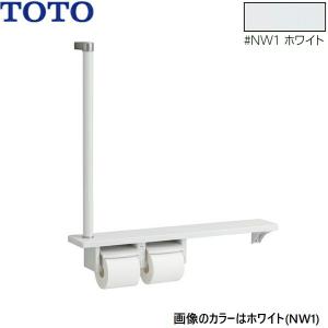 TOTO [T112CU22]TOTO 樹脂被覆タイプ 小便器用手すり〈T112CU2の後継品