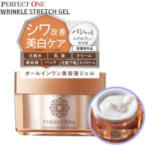 PERFECT ONE（パーフェクトワン） 薬用リンクルストレッチジェル 50g