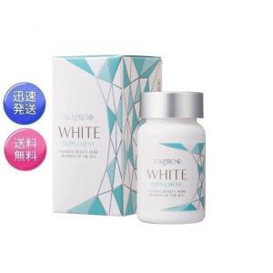 ユーブロック サプリメント サンソリット UV lock U・Vlock 30粒