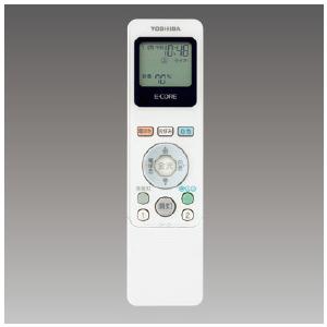 TOSHIBA（東芝） 照明器具用リモコン LEDシーリングライト用 キレイ