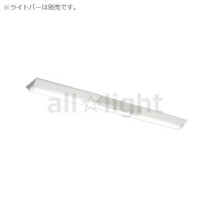 三菱（MITSUBISHI） ベースライト Myシリーズ 非常用照明器具 本体 20