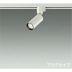 大光電機 DAIKO LEDスポットライト シルバー φ35 12Vダイクロハロゲン