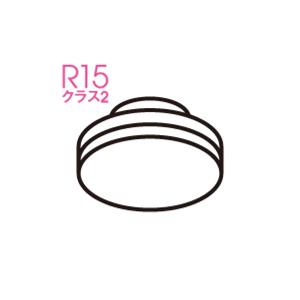 ODELIC（オーデリック） ODELIC LEDランプ フラット形 拡散タイプ 高