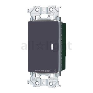 Panasonic（パナソニック） アドバンスシリーズ配線器具 リンクプラス