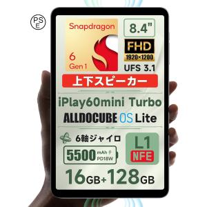 中古】ALLDOCUBE 国内版 【SIMフリー】 iPlay 60 mini Pro 8GB 256GB