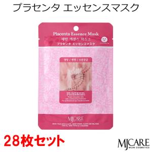 MIJIN MJCARE 黒炭 10枚セット フェイスマスク 美容パック エムジェイ