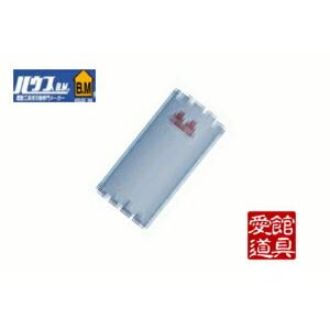 ハウスビーエム マルチリョーバコアドリル65Φ MRC65 (サイディング用替