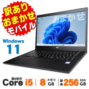 中古 訳あり Webカメラ HP ProBook 430 G3 13.3型 第6世代 Core i5