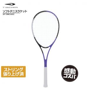 MIZUNO（ミズノ） アウトレット SCUD PRO-C スカッドプロシー