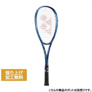 YONEX（ヨネックス） VOLTRAGE 5VS ボルトレイジ 5 バーサス 02VR5VS