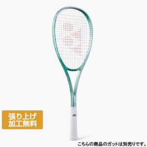 YONEX（ヨネックス） VOLTRAGE 7VS ボルトレイジ 7VS 02VR7VS
