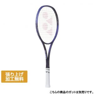 YONEX（ヨネックス） GEOBREAK 50V ジオブレイク50V リミテッド