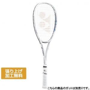 YONEX（ヨネックス） VOLTRAGE 7S ボルトレイジ 7S 02VR7S