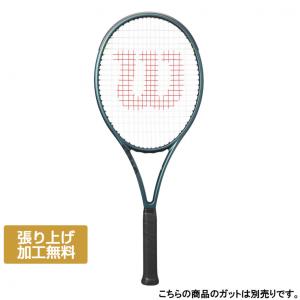 Wilson（ウイルソン） 【ガット張り工賃0円】ウイルソン 硬式テニス